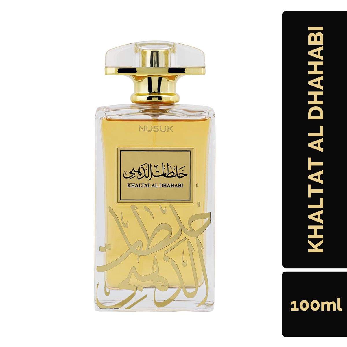 KHALTAT AL DAHABI