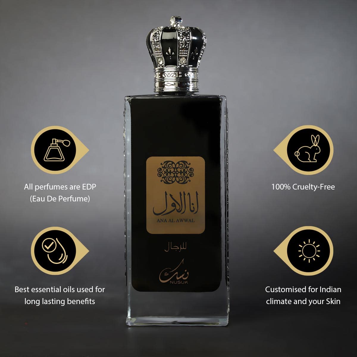 ANA AL AWWA MEN (SILVER)